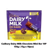 Cadbury Dairy Milk Chocolate 10 Mini Bars With Chipsmore 150g (15g x 10pcs)