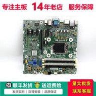 球球推薦 HP惠普 ProDesk 600 G1 SFF 696549-003 Q85 739682-001 主板