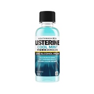 Listerine Cool Mint Less Intense 100ML