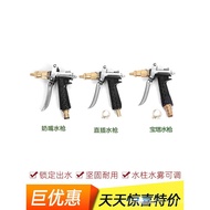 Car Wash Short All Copper Multi-Function Synthetic Foggy Water Column Fingerboard Moving Household H