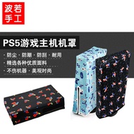 [New] Sony PS5 Game Console Anti-dust Cover PS5 Protective Case Handle Accessories Storage Bag Optical Drive Digital Universal Version