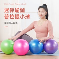 Pilates yoga ball straw ball 25cm balance fitness Pilates yoga Ball Wheat Tube Ball 25cm balance fit