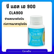 CLA 900 Safflower Oil GIFFARINE Cl 900 Weight Loss Accelerate Fat Burning Essential Acids