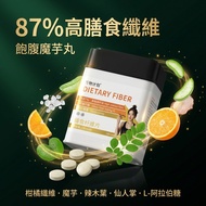 NRV350% Full Belly Smooth Metabolism|Dietary Fiber 87% Konjac Balls Citrus Moringa Leaf L-Arabinose 
