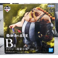 Original Bandai Ichiban Kuji EX Prize B One Piece Queen Wano Beasts Pirates Kaido Action Figure