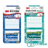 3M Soft Interdental Brush: Blue 60pcs/Mint 50pcs