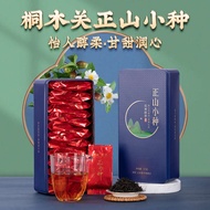 2024ชาใหม่ Lapsang Souchong ชาดำ Wuyishan Luzhou รสของขวัญกล่องของขวัญบรรจุภัณฑ์ถุงแยกอิสระ250g