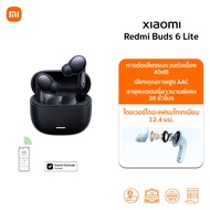 Xiaomi Redmi Buds 6 Play หูฟังบลูทูธ | ลดเสียงรบกวน AI การโทรที่ชัดเจน | รับประกันศูนย์ไทย | Bluetoo