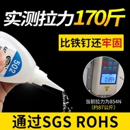 502 strong glue handmade diy jewelry material paste plastic toy metal special quick-drying transpare