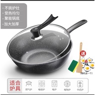 Nonstick Frying Wok Pan Maifan Marble Stone Non Stick Cooking Wok Pan Pot 22cm / 28cm / 30cm / 32cm