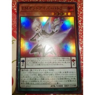 Performapal Odd-Eyes Butler ( 22PP ~ SR )