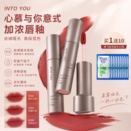 into you lip glaze INTO YOU refractive lip glaze into you lip glaze waterproof non-fading gw09 into 