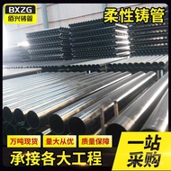 Drainage DN300DN50 Cast Iron Pipe Mechanism Flexible Flexible Cast Iron Socket Type a Manufacturer D