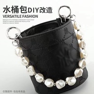 Pearl Portable Chain Bucket Bag Transformation Diagonal Chain Bag Decoration Chain Chain Perfume Bag