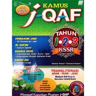 [KOH] KAMUS J-QAF EDISI 13 UNTUK TAHUN 1,2,3
