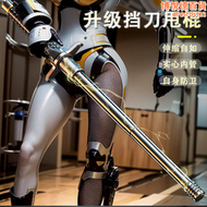 【好康】防－身甩－棍伸縮鐵棍子車載實心自衛防神器便攜武－器三節棍打棒－棍