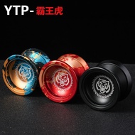 yoyoformula [Ready] Professional Senior Long Time Sleep Fancy Competition Edition Aluminum Alloy Met