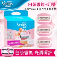 Gillette Hair Removal Knife Female venus venus venus Shaver Shaver Ladies Manual Shaving