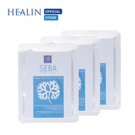 BUY 3 AG2000 SKINCARE SEBA Sheet Mask @ RM15