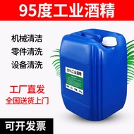 Industrial Alcohol High Concentration 95 Degree Cleaning Machinery Equipment Instruments Dedicated D