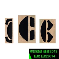 Pek 2 Pad Skates Tikus Tikus untuk Razer Abyssus Deathadder / abyssus 2014 / Orochi 0.6mm