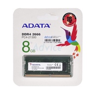 ADATA แรม RAM DDR4(2666 NB) 8GB  Premier