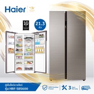 HAIER ตู้เย็นไซด์ บาย ไซด์ (21.3 คิว  สี กระจกเทา HCS ) รุ่น HRF-SBS600 T Door Smart Cooling ระดับพลังงาน Digital
