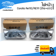 ไฟหน้า Toyota Corolla (โคโรล่า/ตูดเป็ด) AE110/AE111 (ซ้าย+ขวา) - BangplusOnline
