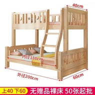 Double Decker Bed Frame Double Bed Bed Bunk Multi-functional Kids Bed Frame With Storage Height-Adjustable Wooden Bed Solid Wood Loft Bed Children Kids Bed High Low Bed