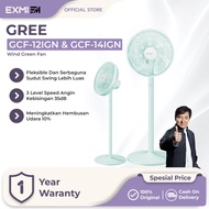 GREE Wind Green Fan GCF-12iGN / GCF-14iGN Multipurpose Flexible Fan