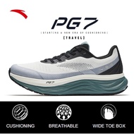 ANTA Men PG7 Travel 2 Sports Shoes Widefoot 2E Rebound Shock Absorption Running Shoes 1126A5545