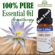 Non-Food [10 mL.] 100% Pure Essential Oil น้ำมันหอมระเหยดอกบัวอียิปต์ (Blue Lotus) บริสุทธิ์ 100%ไม่