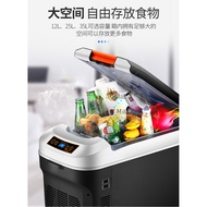 Suitable for Lexus rx300/rx450 Car Heating Cooling Box Car Refrigerator Small Freezer 12L/25L/35L Li
