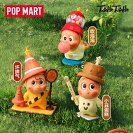 100% Genuine POP MART 123Twinkle Twinkle series Toy Gift Birthday Gift