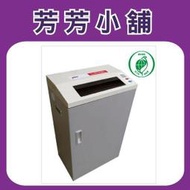 西德風 Sysform 3120H A3碎紙機(A3入口，碎20張，可碎光碟片)取代 3120 C同euro 310c