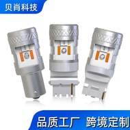 Car led Turn Signal 1156 3156 7440 High Efficiency Heat Dissipation 1860 Anti-Strobe Highlight Signa