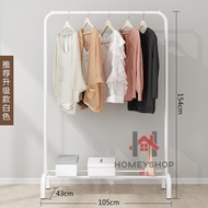 ราวตากผ้าเหล็กเคลือบ ราวตากผ้า ที่แขวนผ้า ราวตากผ้าตั้งพื้น ราวผ้า ราวตากผ้า 110cm มีทั้งบาร์เดี่ยว 
