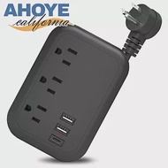 【AHOYE】萬用旅行延長充電器 PD+USB (延長線 旅充 萬用轉接頭)