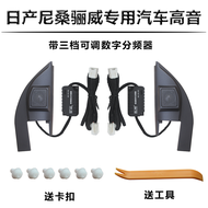 Hàng Ngày Liwei Mức Âm Thanh Cao Bộ Loa Không Thiệt Hại Sửa Đổi Giữa Bass Dsp Khuếch Đại Loa Siêu Tr