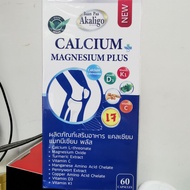 Calcium Magnesium Vitamin K Akaligo Calcium L-Threonate แคลเซียม แมกนีเซียม พลัส วิตามินเค อกาลิโก UC II Calcium Citrate