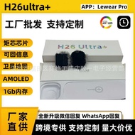 Foreign Trade H26ultra+Large Core 1G Memory Replyable Bluetooth Smart Watch H26ultra