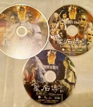 😎聖石傳說 遊戲片