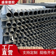 S-🥠Farmland Irrigation Pipe GrayPVC-UWater Supply Pipe Large Diameter Agricultural Irrigation and Drainage Garden Water