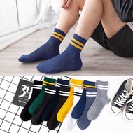 Striped Sports Socks (S24)