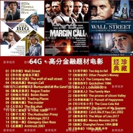 Financial Subjects Get Rich with Economists Movie U Disk HD Wall Street Money Grab Battle Video MP4 