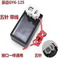 Motorcycle GY6 CG125 DC Igniter DC Universal Igniter Automatic Angle Igniter
