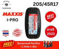 ยาง MAXXIS รุ่น I-PRO ขนาด 205/45R17 ยางปี2024 ราคาต่อเส้น แถมฟรีจุ๊บลม
