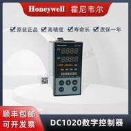 【詢價】Honeywell霍尼韋爾 原裝正品 溫控器 DC1020CR-101000-E