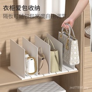 Separate Wardrobe Baffle Board Storage Box Household Organizing Shelf Dormitory Book Blocking Bag Pl