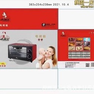 【人氣爆款】小霸王電烤箱家用12l升迷你烘焙撻機多功能小型烤箱禮品